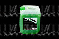 Антифриз HighWay ANTIFREEZE-40 LONG LIFE G11 (зеленый) 10л 10120 UA59