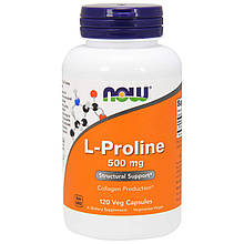 Пролін, L-Proline, Now Foods, 500 мг, 120 вегетаріанських капсул