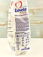 Гипоаллергенный порошок для стирки цветной детской одежды Lovela 1,3 кг Польша, фото 3