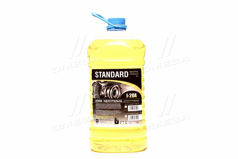 Масло индустриальне И-20А Standard (Канистра 5 ПЕТ (3,3кг)) 48021136970 UA59