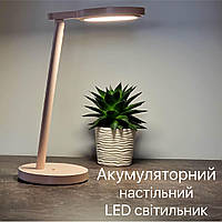 Настільна LED лампа акумуляторна BARBIE 9W 400LM 4200K білий Violux