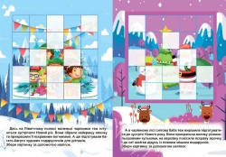 Книжка з наліпками "Зимові ігри та завдання. Збери картинку" | Торсинг, фото 4