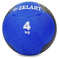 Мяч медицинский медбол Zelart Medicine Ball 5121-4 вес 4кг Blue-Black
