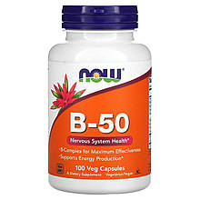 Вітаміни групи В-50, B-50, NOW Foods, комплекс, 100 вегетаріанських капсул