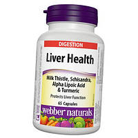 Здоровье печени Liver Health Webber Naturals 65капс (71485011)