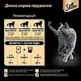 Вологий корм для котів Sheba, з океанічною рибою в соусі, 85 г, фото 6
