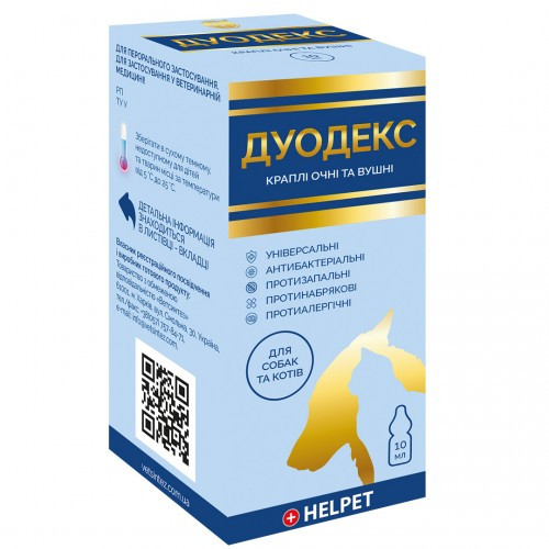 Helpet Дуодекс краплі вушні та очні для котів і собак 10 мл