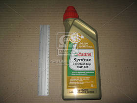 Олива трансмис. Castrol TRANSMAX LIMITED SLIP LL 75W-140 (Канистра 1л) 15D99E UA59