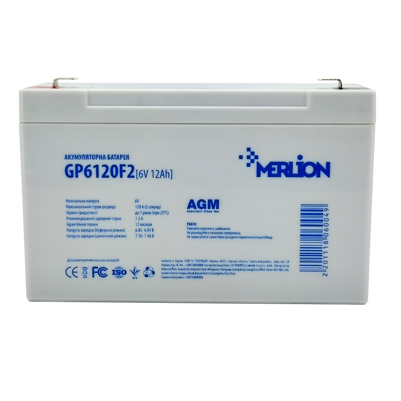Акумуляторна батарея MERLION AGM GP6120F2 6 V 12 Ah ( 150 x 50 x 95 (100))