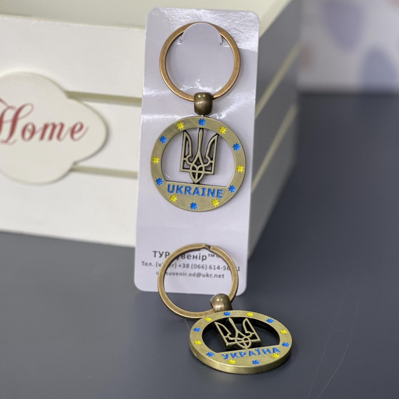 Брелок металевий "Герб. Україна", Брелок "Украина", фото 1