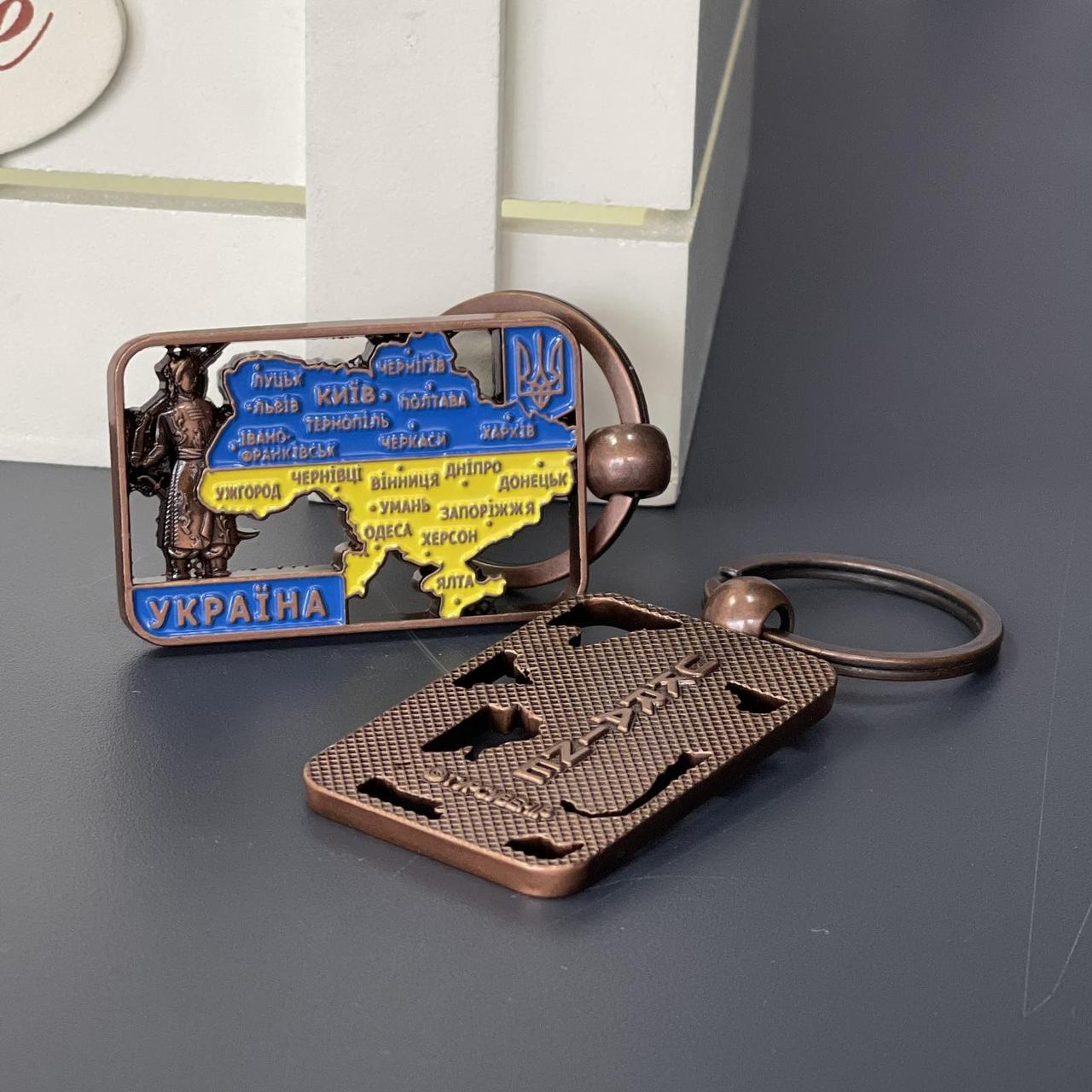 Брелок металевий "Мапа. Україна", Брелок "Украина", фото 1