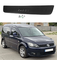 Зимняя заглушка на решетку бампера (матовая) Volkswagen Caddy 2010-2015 (нижняя решетка)