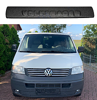 Зимняя заглушка на решетку радиатора матовая Volkswagen T5 2003-2009 (бампер короткая на среднюю)