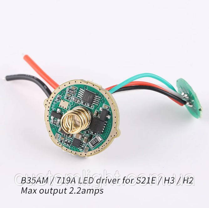 Драйвер для Convoy H2 / H3 / S21E 20мм USB type-C 6V 2200mA Термоконтоль