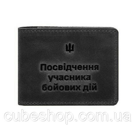 Шкіряна обкладинка для посвідчення УБД 2.2 (чорна) шкіра Crazy Horse, фото 1