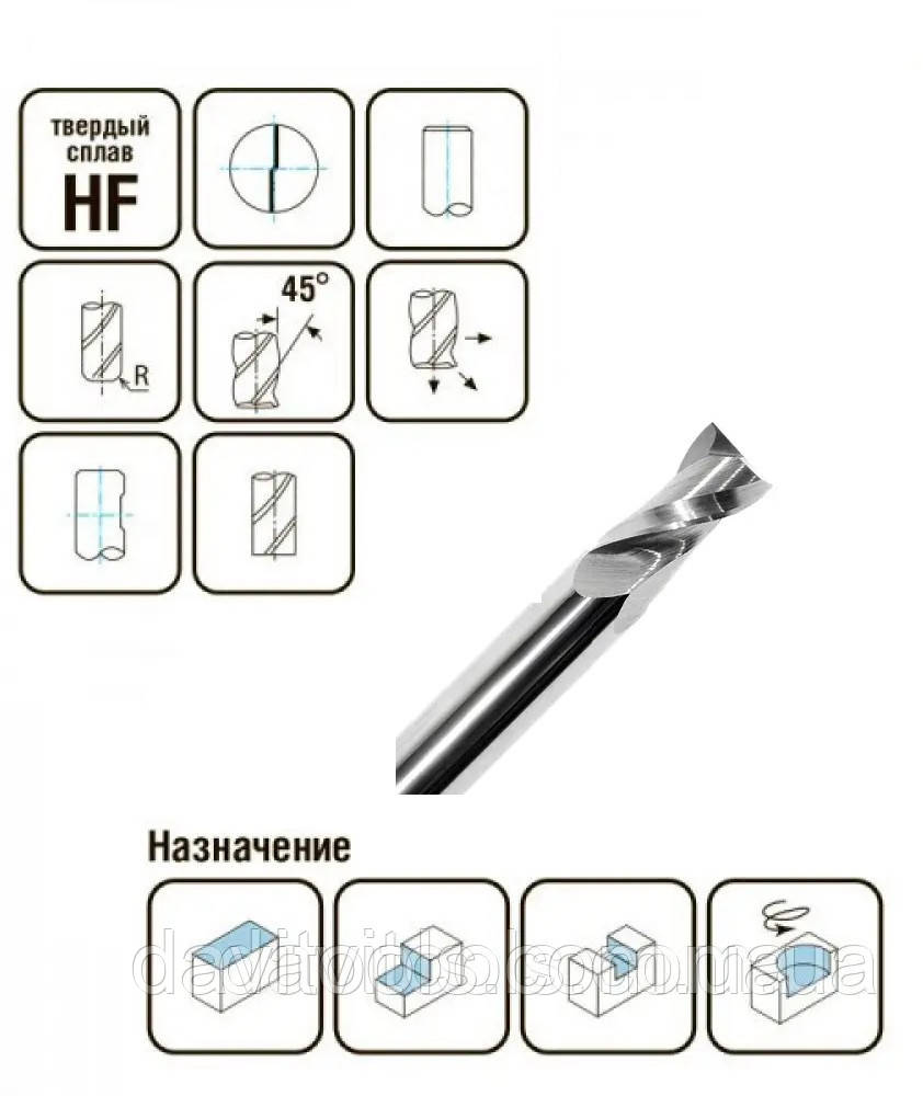 Фреза спіральна 2-зуба зі плоским торцем D10 d10 L50 h14 z2 Тип: Standart (510105014S-2)