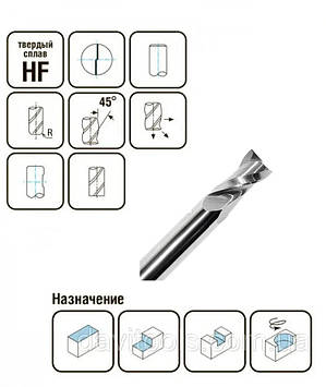Фреза спіральна 2-зуба зі плоским торцем D3 d3 L40 h8 z2 Тип: Standart (533408S-2)