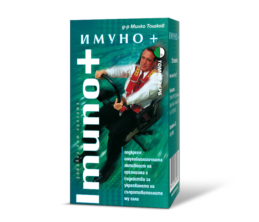 Таблетки Tomil Herb Імуно+ No120, 500 мг.