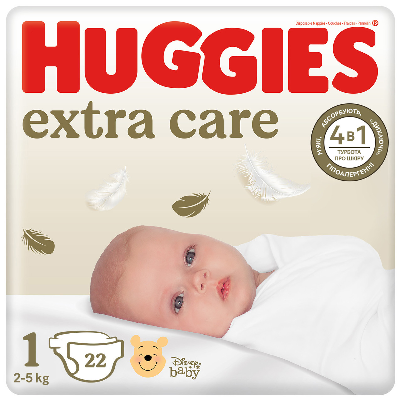 Підгузки Huggies Extra Care1 (2-5 кг) 22 шт