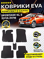 Килимки Салону Єва, Eva Kia Sportage 3 SL, Киа Спортедж 3 СЛ, великий вибір кольорів, Краща ціна в Україні