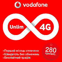 Vodafone Безлим 280 (Первый месяц оплачен)