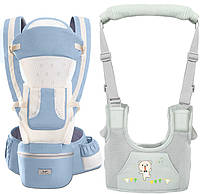 Хипсит эрго-рюкзак кенгуру переноска + детские вожжи-ходунки Baby Carrier 6 в 1 Мятный (n-9853)