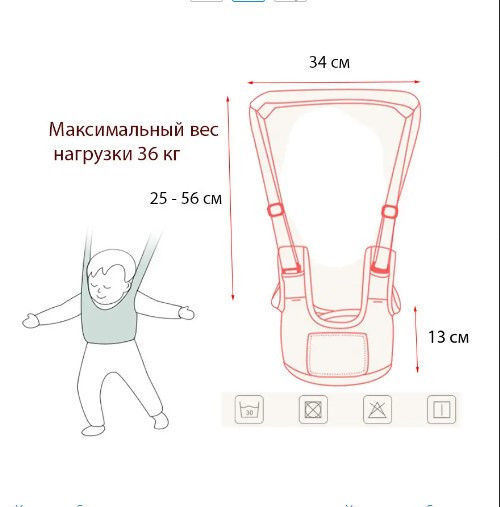 Хипсит эрго-рюкзак кенгуру переноска + детские вожжи-ходунки Baby Carrier 6 в 1 Мятный (n-9853) - фото 5 - id-p2000922339