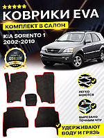 Килимки Салону Єва, Eva Kia Sorento BL, Киа Соренто БЛ, великий вибір кольорів, Краща ціна в Україні