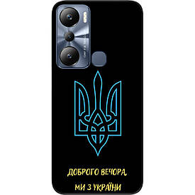 Силіконовий чохол Case для Infinix Hot 20i з картинкою Герб