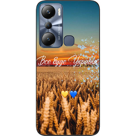 Силіконовий чохол Case для Infinix Hot 20i з картинкою Все буде Україна, фото 1