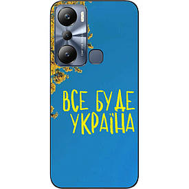 Силіконовий чохол Case для Infinix Hot 20i з картинкою Небо України