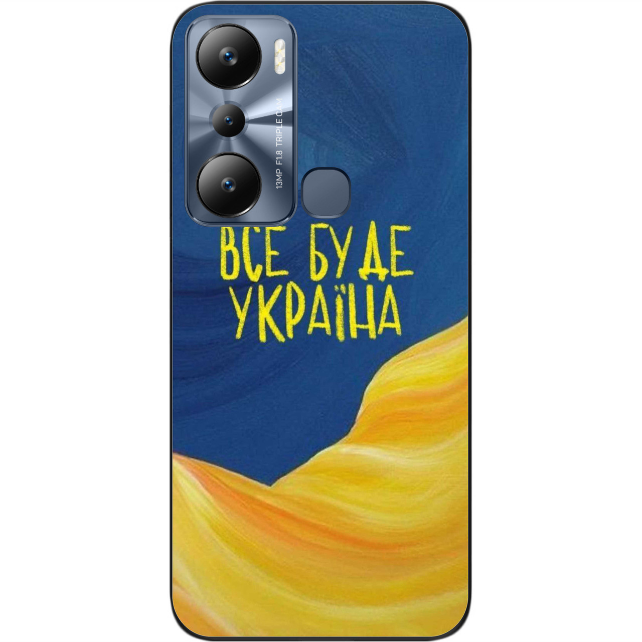 Силіконовий чохол Case для Infinix Hot 20i з картинкою Все буде