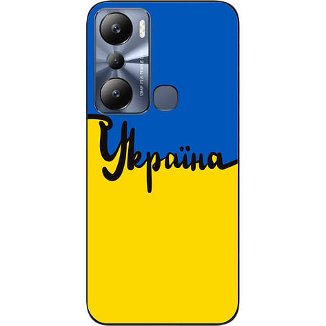 Силіконовий чохол Case для Infinix Hot 20i з картинкою Україна, фото 1