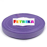 Репсова стрічка однотонна  бузкова 0,9 см