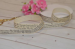 Тканинна стрічка з малюнком Шрифт 15 мм (бобіна 18 м).