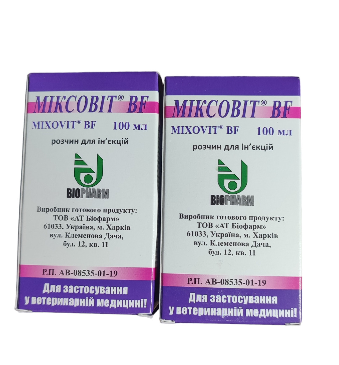 МІКСОВІТ® BF (100 мл ), фото 1