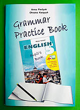 НУШ, 5 клас, Англійська мова, Робочий зошит з граматики, Карпюк Оксана, Лібра