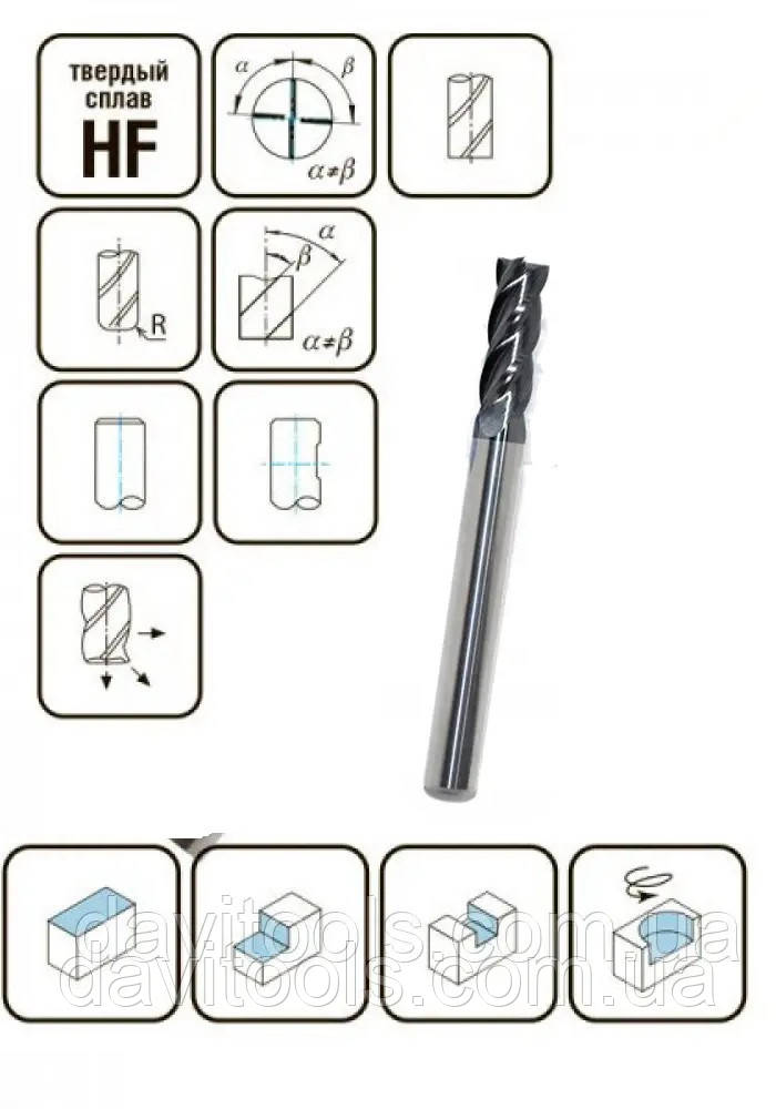 Фреза спіральна 4-зуба зі плоским торцем D5 d5 L40 h12 z4 Тип: Elite (5554012E-4)