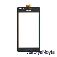 Тачскрин для Sony C1904 Xperia M, C1905, C2004 Xperia M Dual, C2005, black, оригинал