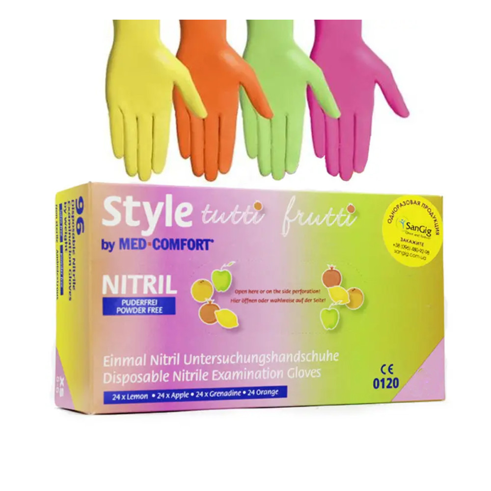 Рукавички нітрилові AMPRI Nitrile Style,100 шт., Tutti fruitie. Розмір S