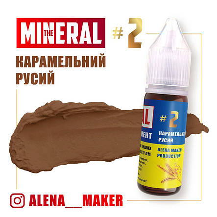 Пігмент для татуажу брів The Mineral #2 "Карамельний русявий", 15 мл, фото 3
