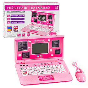 Дитячий навчальний ноутбук WToys, рожевий, 35 навчальних функцій, 11 розвиваючих ігор, 9 мелодій, укр та анг мови, мишка, 1 пісня