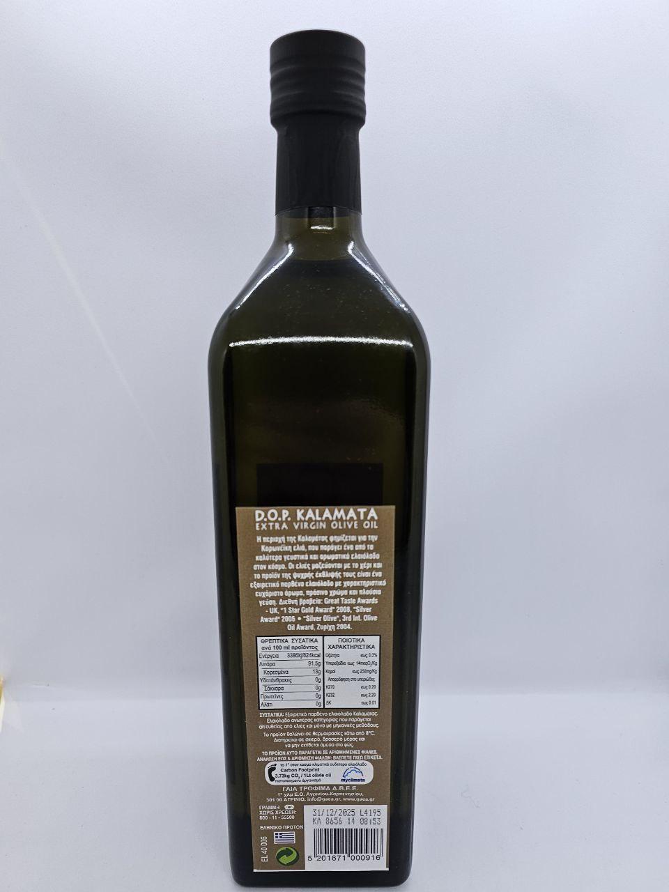 Масло оливковое. Gaea, Extra Virgin, Kalamata. 1л. Греция. (ID ...