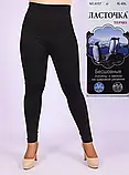 Легінси лосини жіночі Ластівка чорні безшовні розмір 3XL-8XL (50-56) на хутрі, фото 7