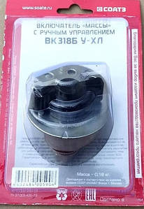 Вимикач маси з ручним керуванням ВК 318 Б