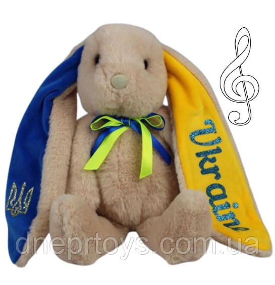 М`яка іграшка музична патріотична Заєць бежевий 30см (00043-400) Копиця, фото 1