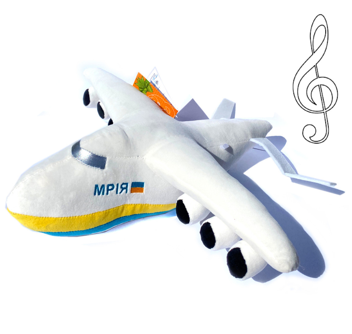 М'яка музична іграшка літак «Мрія 01» 36*41*11 см (00970-510), фото 1