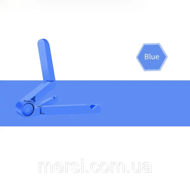 Підставка для смартфона чи планшета складна,компактна, універсальна.Синій. LVSHUO. Холдер.