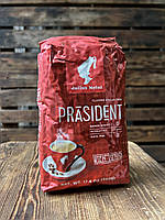 Кава в зернах Julius Meinl President 500 гр