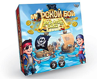 Игра настольная G-MB-04 "Морской бой. Pirates Gold", "Данко-тойс", в коробке